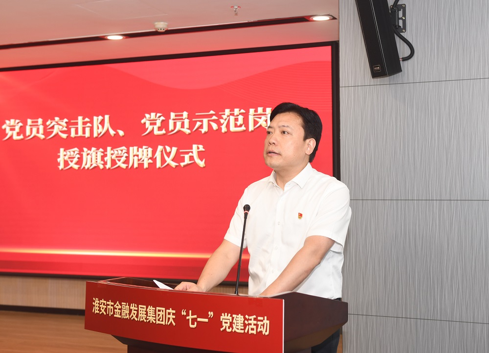 3黨委副書記、董事、總經(jīng)理張?zhí)炖仔x黨員突擊隊、黨員示范崗名單